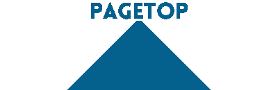 ページのトップへ